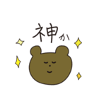 たぶんつかえるようさぎスタンプ（個別スタンプ：13）