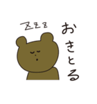 たぶんつかえるようさぎスタンプ（個別スタンプ：15）