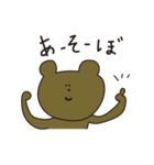 たぶんつかえるようさぎスタンプ（個別スタンプ：16）