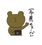 たぶんつかえるようさぎスタンプ（個別スタンプ：18）