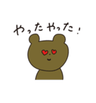 たぶんつかえるようさぎスタンプ（個別スタンプ：20）