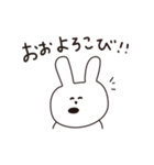 たぶんつかえるようさぎスタンプ（個別スタンプ：32）