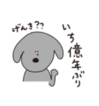 たぶんつかえるようさぎスタンプ（個別スタンプ：35）