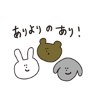 たぶんつかえるようさぎスタンプ（個別スタンプ：39）