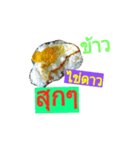 kin a-rai dee（個別スタンプ：4）