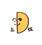 今日の月（個別スタンプ：4）