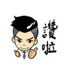 Baiyang practitioner（個別スタンプ：2）
