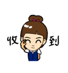 Baiyang practitioner（個別スタンプ：3）