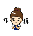 Baiyang practitioner（個別スタンプ：5）