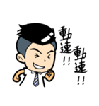 Baiyang practitioner（個別スタンプ：6）