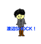 癖毛の渡辺さん（個別スタンプ：4）
