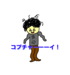 癖毛の渡辺さん（個別スタンプ：6）