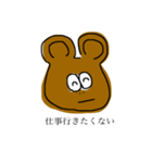 くまうさ日常会話1（個別スタンプ：3）