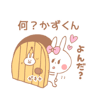 かずくん♥が好きすぎてつらい（個別スタンプ：5）