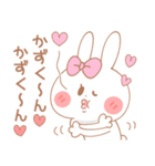 かずくん♥が好きすぎてつらい（個別スタンプ：16）