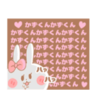 かずくん♥が好きすぎてつらい（個別スタンプ：17）