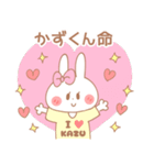 かずくん♥が好きすぎてつらい（個別スタンプ：18）