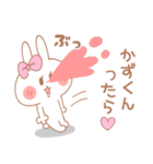 かずくん♥が好きすぎてつらい（個別スタンプ：19）