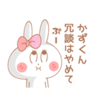 かずくん♥が好きすぎてつらい（個別スタンプ：22）