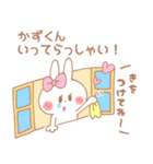 かずくん♥が好きすぎてつらい（個別スタンプ：25）