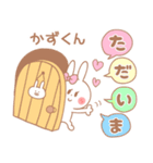 かずくん♥が好きすぎてつらい（個別スタンプ：26）