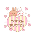 かずくん♥が好きすぎてつらい（個別スタンプ：28）