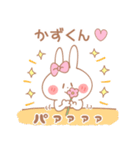 かずくん♥が好きすぎてつらい（個別スタンプ：35）