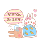 かずくん♥が好きすぎてつらい（個別スタンプ：38）