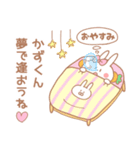 かずくん♥が好きすぎてつらい（個別スタンプ：39）