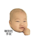 ONU's（個別スタンプ：2）
