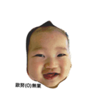 ONU's（個別スタンプ：5）