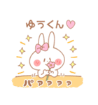 ゆうくん♥が好きすぎてつらい（個別スタンプ：35）