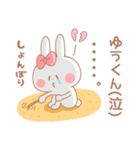 ゆうくん♥が好きすぎてつらい（個別スタンプ：36）