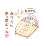 ゆうくん♥が好きすぎてつらい（個別スタンプ：39）