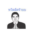 Pruek emotion（個別スタンプ：1）