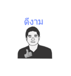 Pruek emotion（個別スタンプ：5）