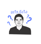Pruek emotion（個別スタンプ：7）