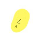 yellow mango（個別スタンプ：3）