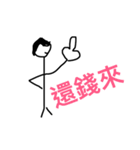 ask for payment of debt（個別スタンプ：1）
