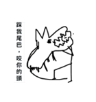 ask for payment of debt（個別スタンプ：2）