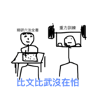 ask for payment of debt（個別スタンプ：3）