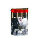 ask for payment of debt（個別スタンプ：6）