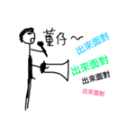 ask for payment of debt（個別スタンプ：7）