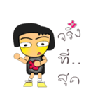 Tamama.^^14（個別スタンプ：33）