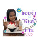 Fay mini（個別スタンプ：24）