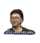 The best facial picture ever（個別スタンプ：8）