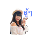 I am Panicha（個別スタンプ：1）
