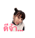 I am Panicha（個別スタンプ：6）