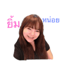 I am Panicha（個別スタンプ：9）