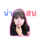 I am Panicha（個別スタンプ：10）